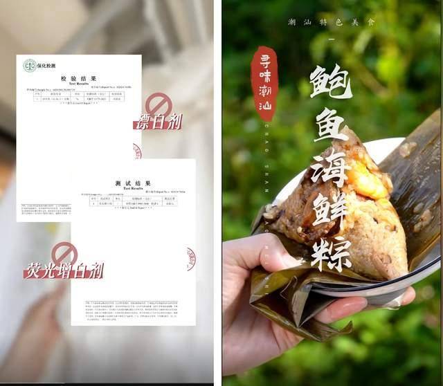 鼓励真实体验、真诚带货内容新葡京抖音电商发起好看计划