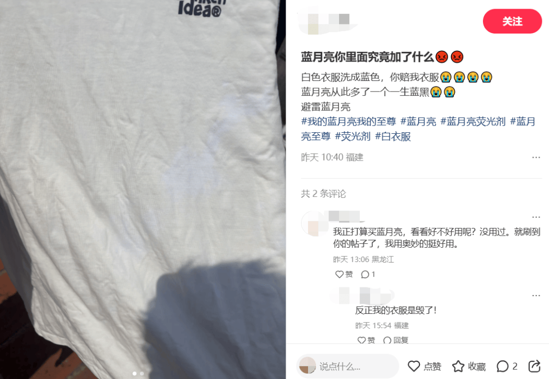 的蓝月亮仍未走出亏损泥潭新葡京不想“赔本赚吆喝”(图5)