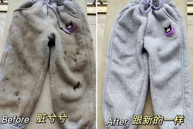 衣凝珠去污抑菌留香柔顺……1颗搞定！新葡京娱乐599用2年！大牌同香洗(图4)