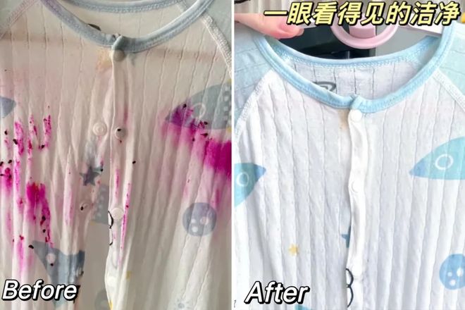 衣凝珠去污抑菌留香柔顺……1颗搞定！新葡