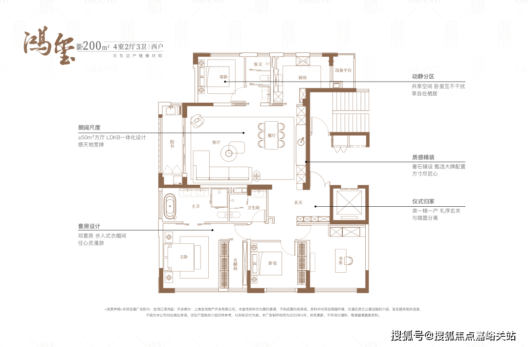 售楼处中心)欢迎您-周边环境-户型-价格-地址-楼盘详情-户型配套-电话-交房时间新葡京娱乐场app2025年·江湾鸿玺(售楼处)网站-2025江湾鸿玺营销中心((图3)