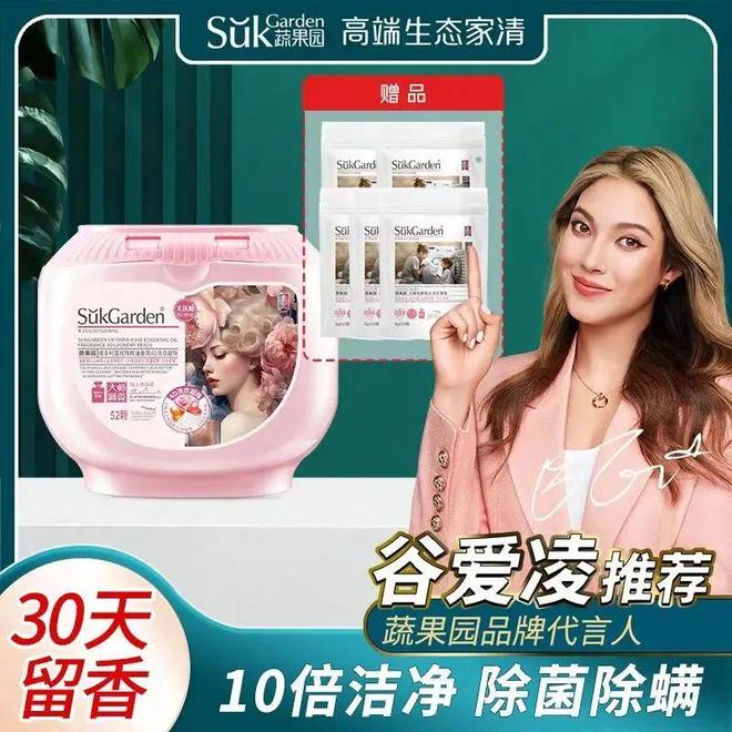 OP金品榜——洗衣凝珠、进口巧克力”新葡京【独家】“2025年中期线上T(图13)